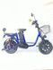 Электровелосипед MINAKO Monster PRO 16" (2000W 60V 36Ah) Синий ЕВМ-2000-60-36С фото 1
