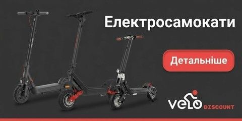 Електросамокати