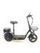 Електроскутер Cruiser E-Bike 14" (1000W 48V 24Ah) ЭС-1000-48-24 фото 1